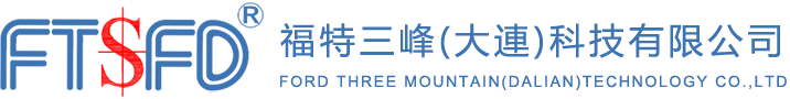 福特三峰(大連)科技有限公司